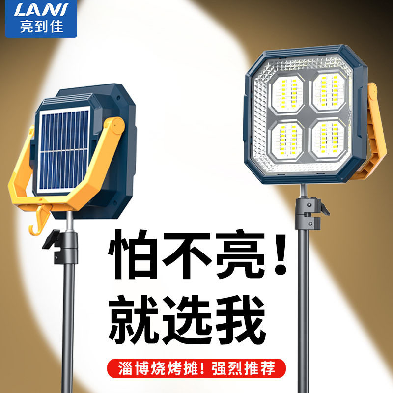 太阳能LED露营充电野营帐篷灯