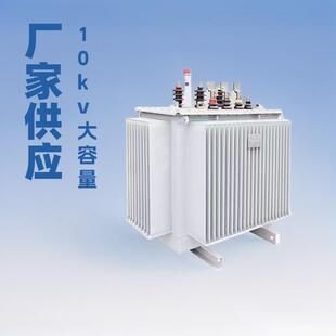30变压器铝价格S11-M-30KVA油浸式变压器天旭