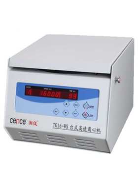 湖南湘仪TG-S离心机prp血清分离转湘仪台式高速离心机