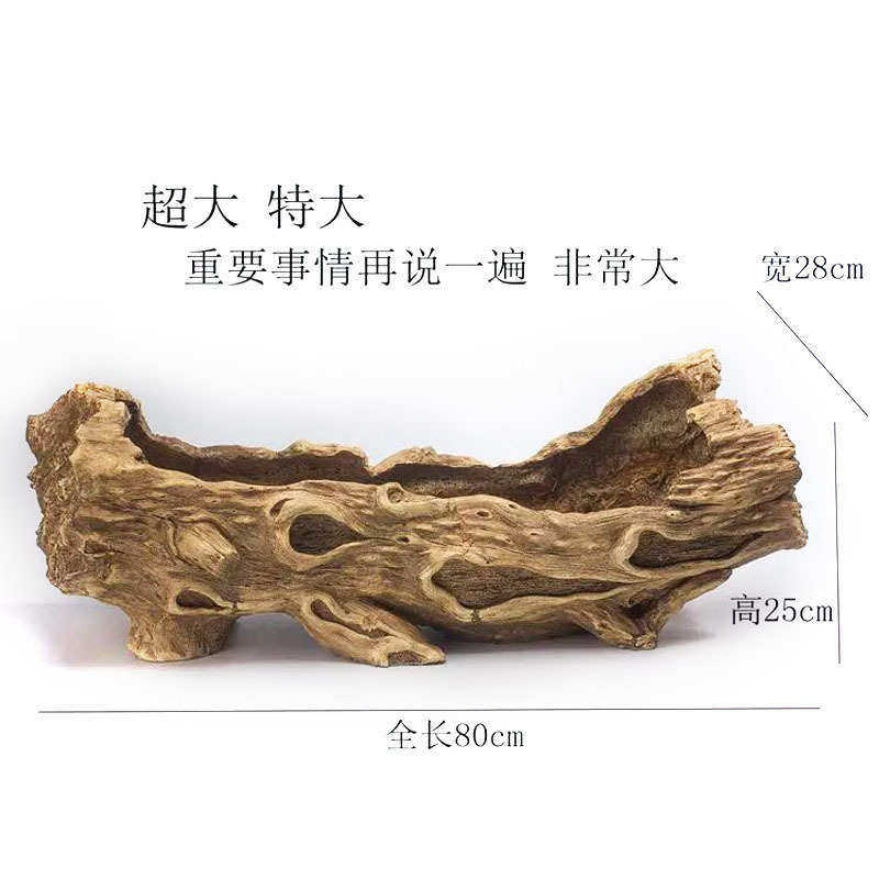 阳台树根多庭院大号拼盘头大植直供肉仿树花盆外贸户外绿花盆