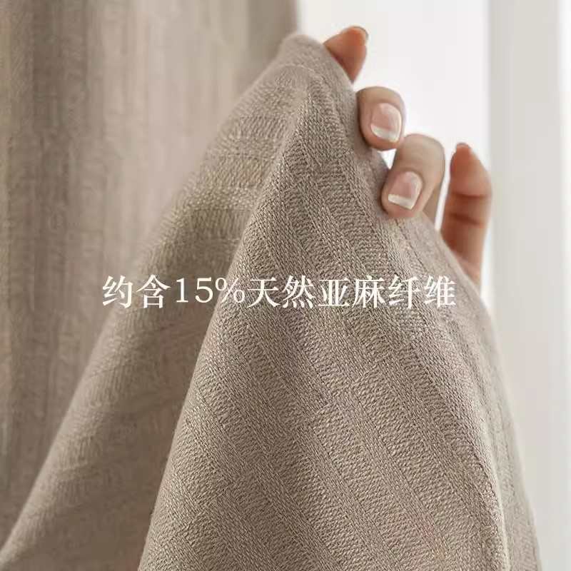 侘寂风日式天然亚麻棉麻卧室窗帘法式客厅书房半遮光不透人落地窗