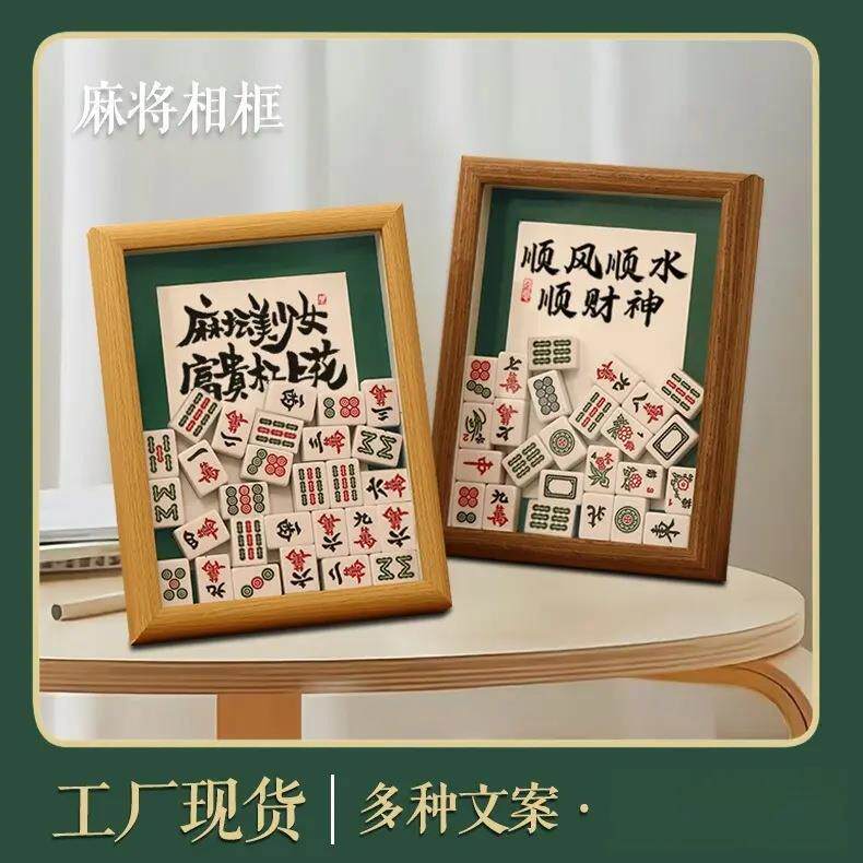麻将礼物男生送女生日闺蜜小众高级离职摆件乔迁三八妇女神节员工