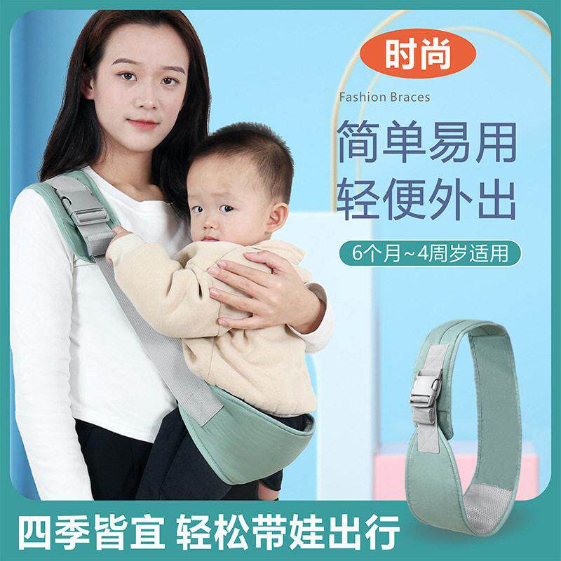贝贝乐婴儿腰带背巾简易轻便带斜挎带 外出抱娃神器 跨境好货