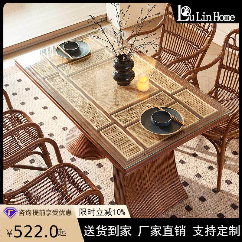 新中式实木餐桌中古风艺术餐厅餐桌椅子组合家用现代简约藤编藤椅