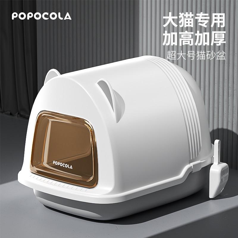 巨大猫砂盆超大号猫屎盆特大号缅因猫砂盘全封闭式布偶猫厕所巨型