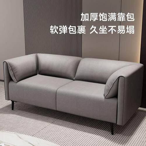 沙发小户型出租屋公寓客厅服装店洽谈区接待意式科技布皮爆款沙发