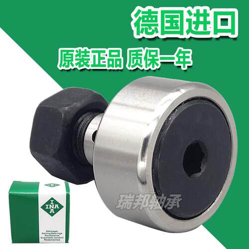 德国进口INA螺栓滚轮轴承 NUKR PWKR 35 40 47 52 62 72 80 90
