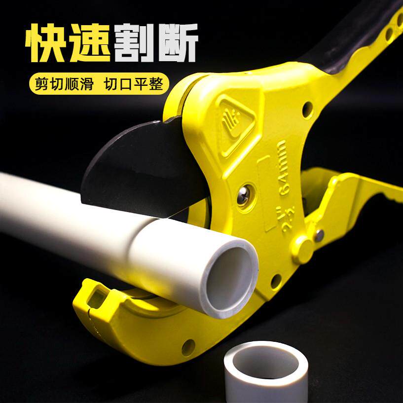 ppr水管剪刀PVC快剪管刀PE管切割工具手动切管器切管刀热容管剪刀