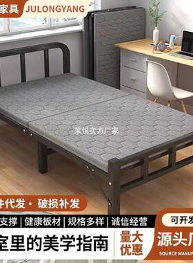 折叠床单人家用便捷折叠架子床小户型加厚铁床户外行军床