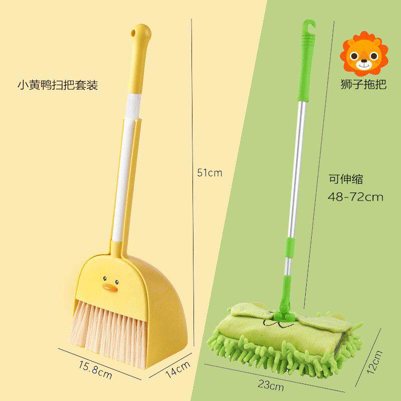 儿童扫把簸箕套装宝宝专用小扫把拖把小孩迷你扫帚扫地拖地玩具