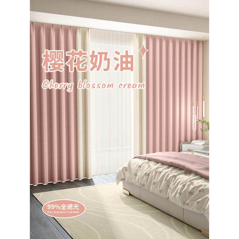 6B76卧室窗帘全遮光轻奢现代简约女孩房间挂钩式儿童2022新款2023