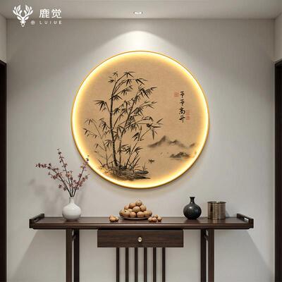 灯画 画节节高升挂画 画高级感入户玄关装饰画 画宋氏美学客厅圆