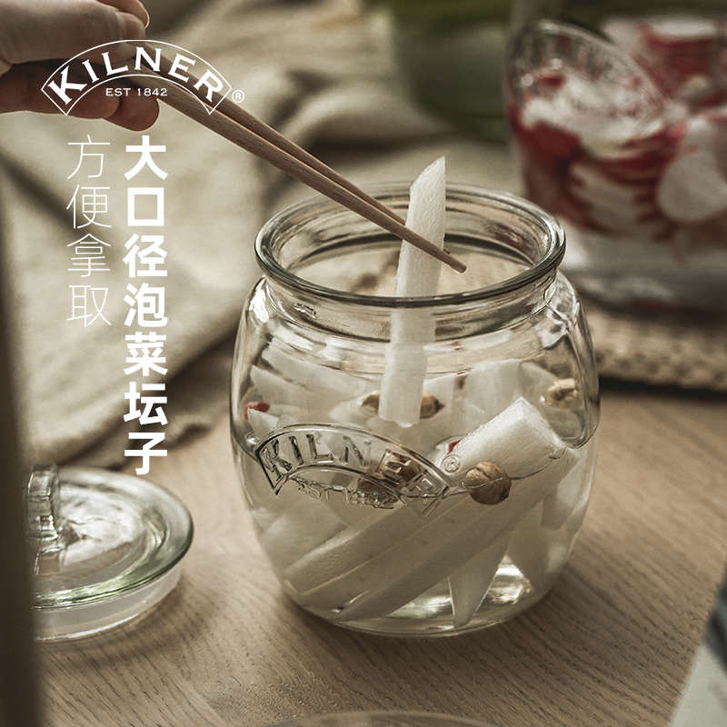 泡菜坛子英国kilner家用防潮腌制咸菜广口瓶食品级透明玻璃密封罐