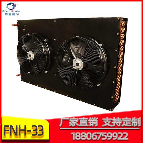 工业换热器生产不锈钢外壳冷凝器35HP匹机组冷凝换热器