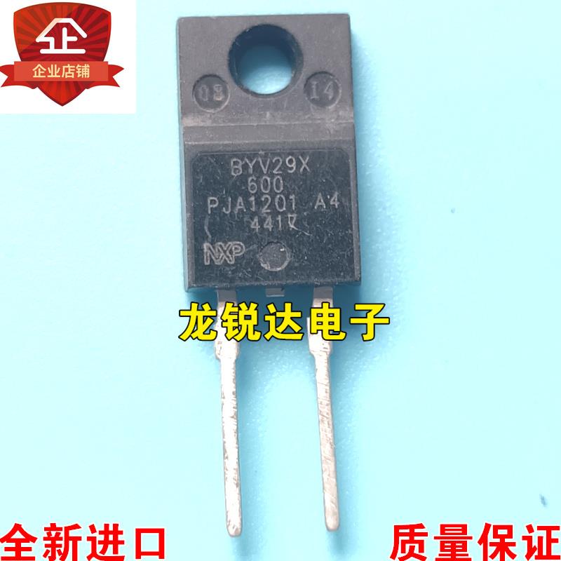 全新进口原装 BYV29X-600 TO-220F 快恢复二极管 9A600V 质量保证