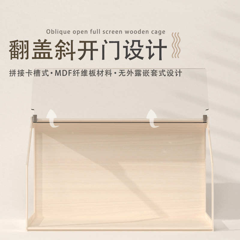 NRQ仓鼠笼子木笼金丝熊通心粉透明亚克力玻璃造景芦丁鸡大饲养箱