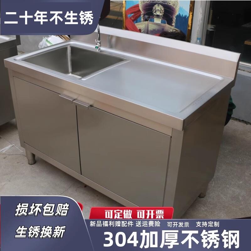 户外304不锈钢三槽水槽柜 加厚一体成型洗菜盆