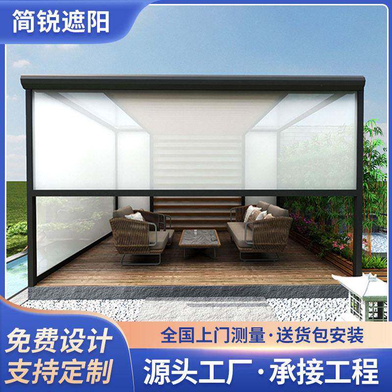智能电动防风帘遮光帘阻燃防雨户外遮阳帘阳光房商铺工程防风卷帘