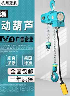 矿用气动葫芦固定运行1T2T吨6m12米低净空防尘气动防爆葫芦