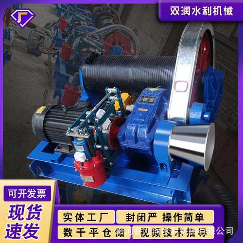 厂家卷扬机移动单双吊点水利机械手电两用固定移动式QPKQPQ启闭机