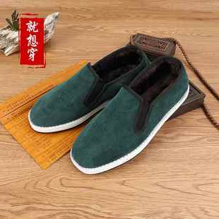 中老年爸防爸软底鞋 正品 加绒老北京布冬季 就想穿棉鞋 抗寒养脚臭 鞋