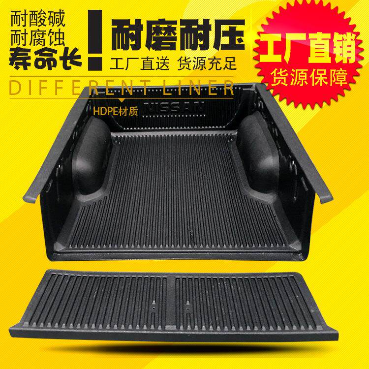 加长锐骐P11皮卡车货箱后箱P11东风锐骐皮卡改装件配件防护件