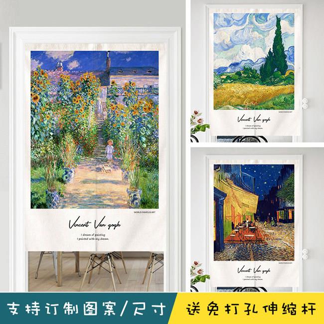 北欧简约门帘布艺油画魔术贴遮挡布帘家用厨房卧室化妆室隔板帘子
