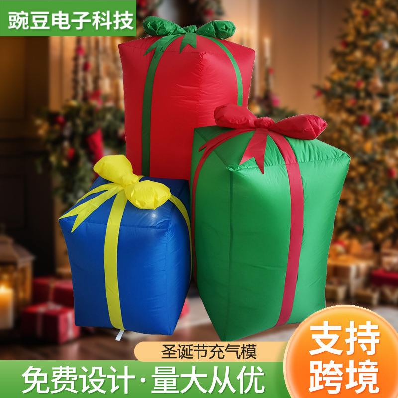 节亚马逊模圣诞节老人OFI充气气摆模户外防水发光草坪件圣诞充气