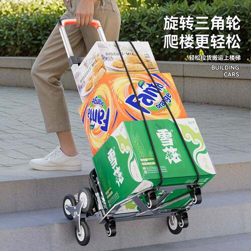 李便携行车202新款铝合金爬楼拉货购物叠车TBP1907-搬货承重拉折5
