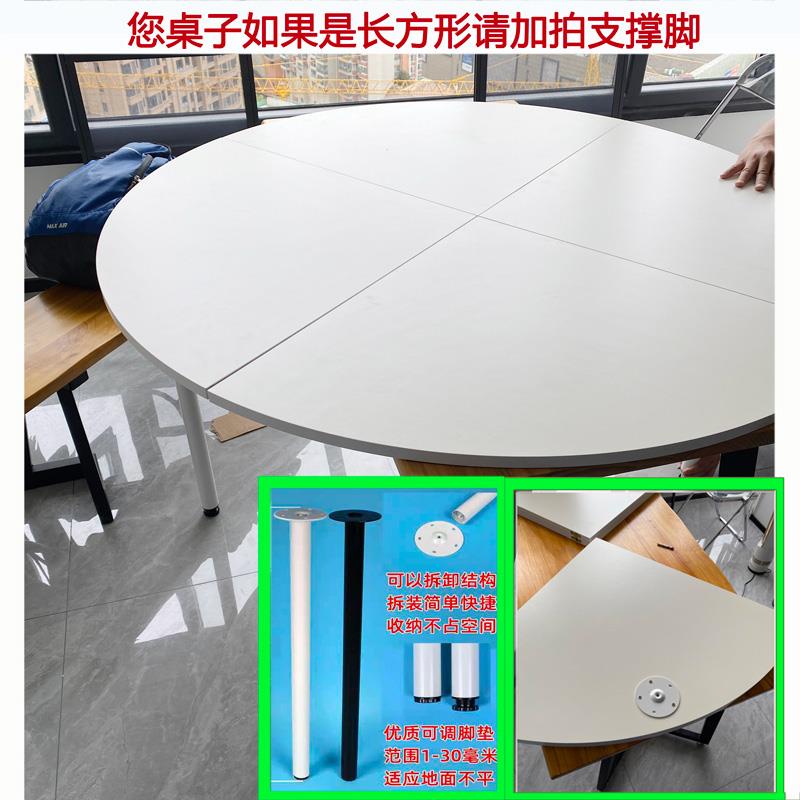 2支金属桌腿支架桌子腿可调节可拆卸支撑柱边划边轮胎平衡披雾音