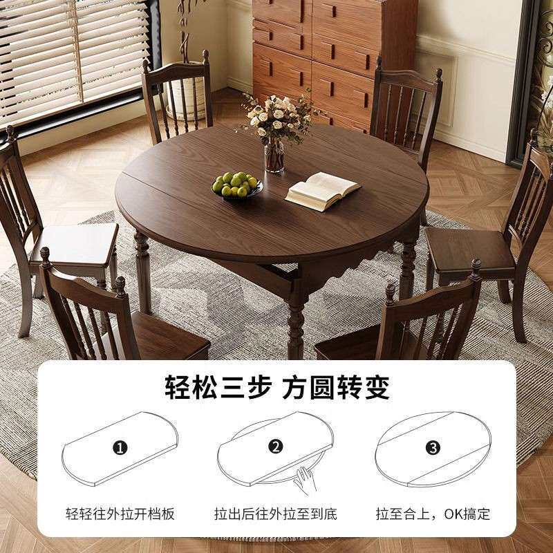 美式实木餐桌白蜡木伸缩E0级轻奢折叠家用餐椅现代简约方圆桌饭桌