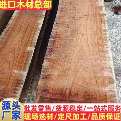 虎斑檀 木方板材 黄金檀 虎斑檀原木家具装修雕刻木料 非洲白酸枝