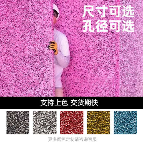 发泡铝泡沫铝装饰性吸音材料消声闭孔铝蜂窝泡沫铝发光材料装饰板