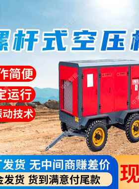 MF1/8-7.5G螺杆式空压机 寿命长螺杆式空压机 现货螺杆式空压机