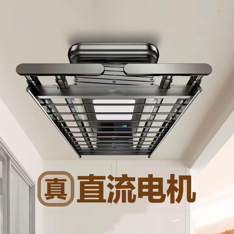 电动晾衣架升降伸缩智能声控遥控自动阳台晾衣杆烘干凉衣架包安装