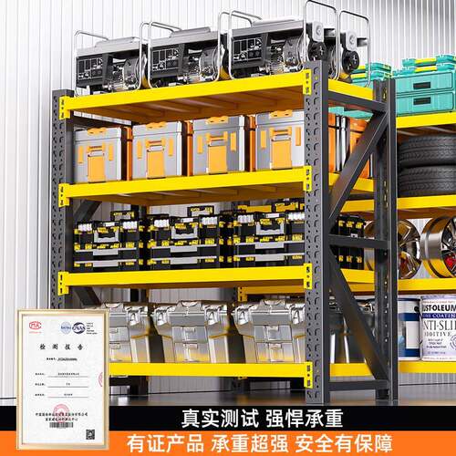 储货架多层置架重型家用仓库超市储物仓纳超强承重快递收铁物架