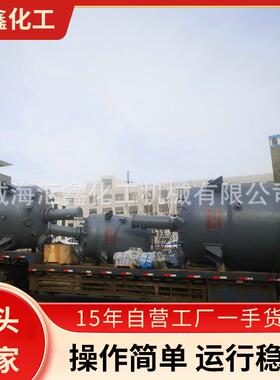 山东高压反应釜锆磁力翻转GSH-3高压反应釜高压小试反应釜