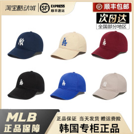 mlb帽子韩国ny男女，经典鸭舌帽经典款，防晒小标棒球帽子la遮阳