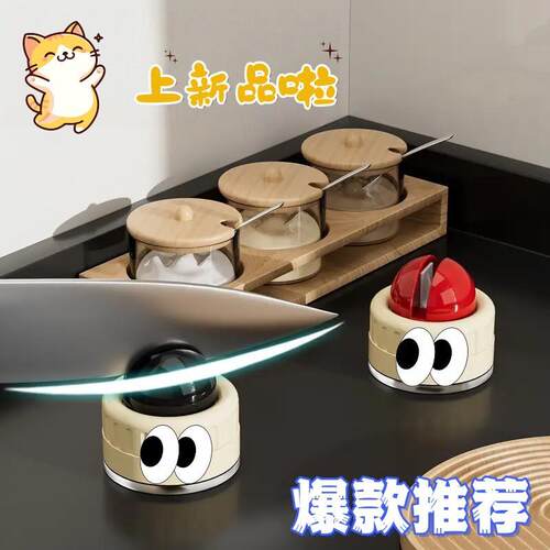 【居家好物】磨刀石家用厨房磨菜刀剪刀工具快速磨刀cc