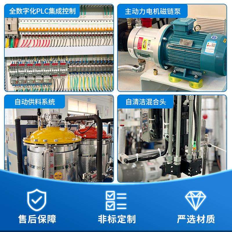 泡广东记忆生枕聚氨酯高压发泡机坐产厂家pu垫发机器964设备全自