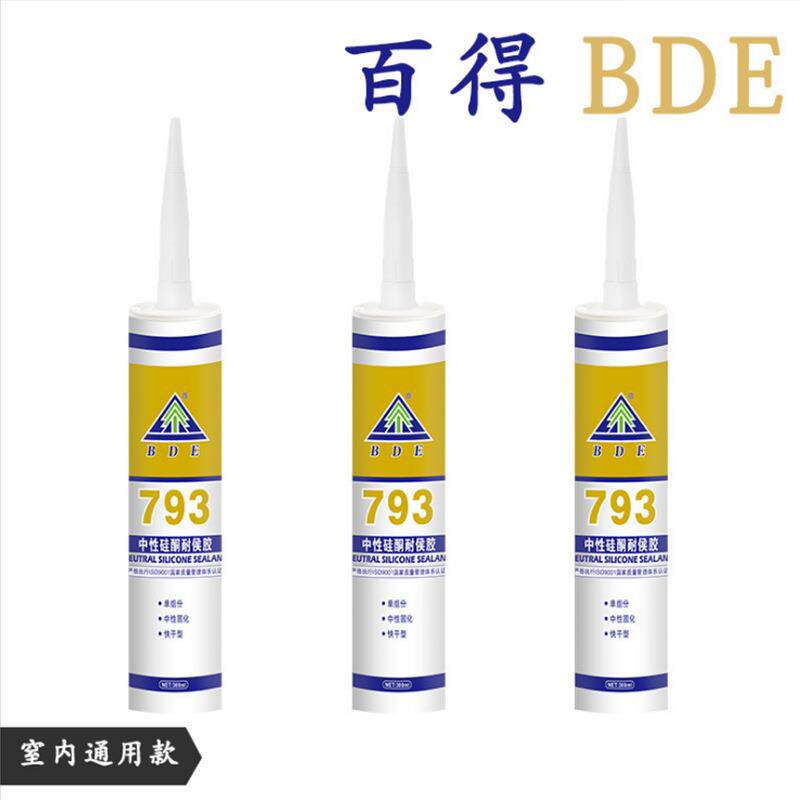 BDE793玻璃胶装修填缝胶家用中性透明胶收边胶密封胶防水超强防水