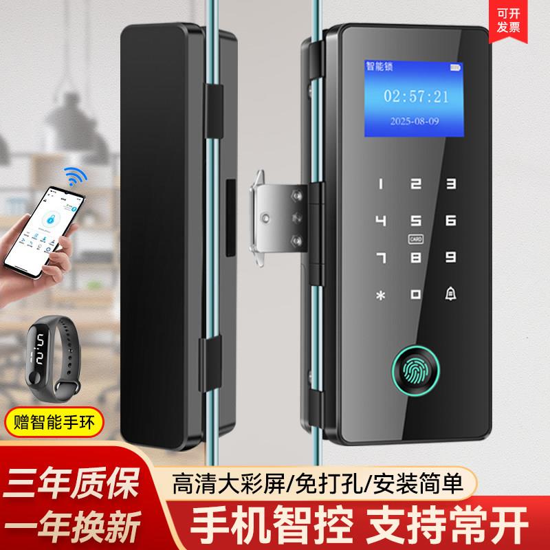 密码锁玻璃门指纹锁免开孔公司办公室单双门有框电子门禁智能门锁