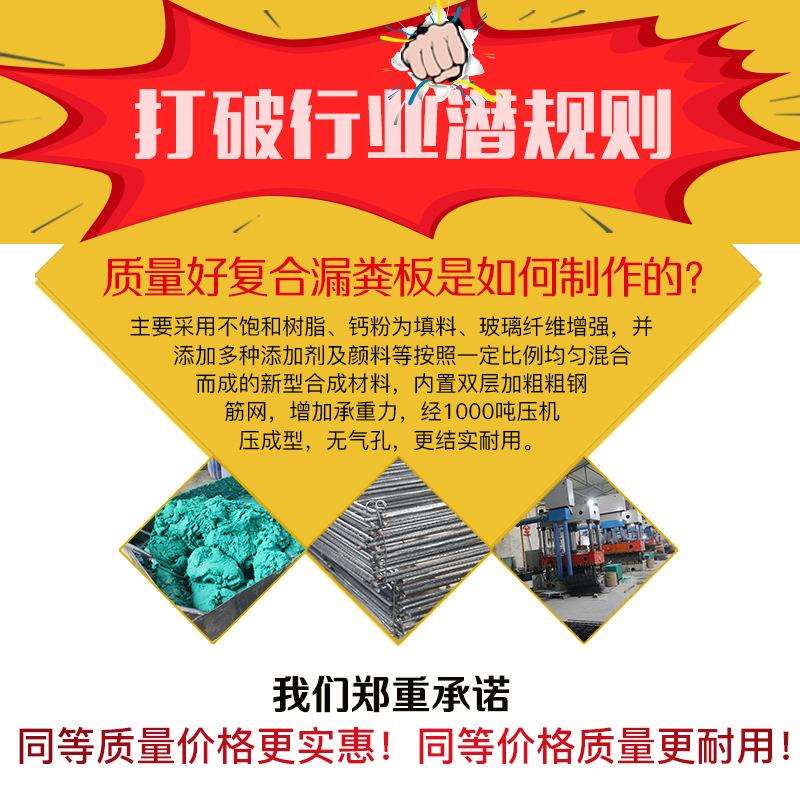 复合漏粪板猪用母猪产床小猪保育 BMC树脂复合板育肥板塑料漏粪板