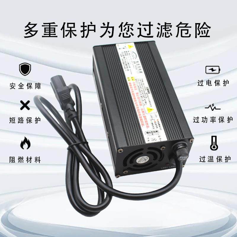 600W铅酸电池充电器12V24V48V72V 6A7A8A10A12A18A25A铝壳充电器