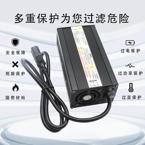 600W铅酸电池充电器12V24V48V72V 6A7A8A10A12A18A25A铝壳充电器