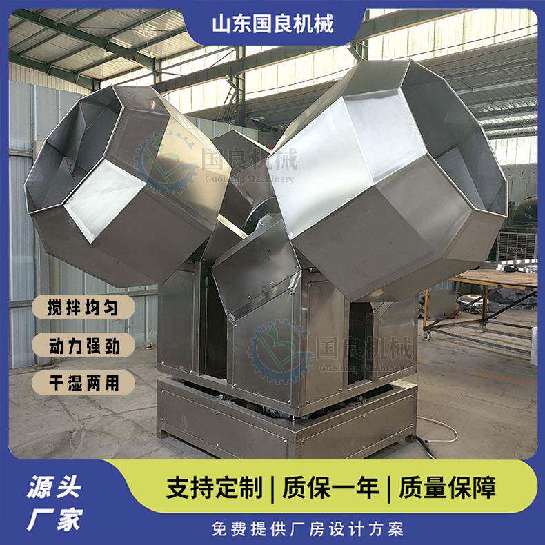 四头旋转八角调味机土豆丝酱腌菜拌料设备花生米裹料机器