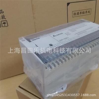 台达PLC可编程控制器 DVP60ES00R2/T2标准型主机