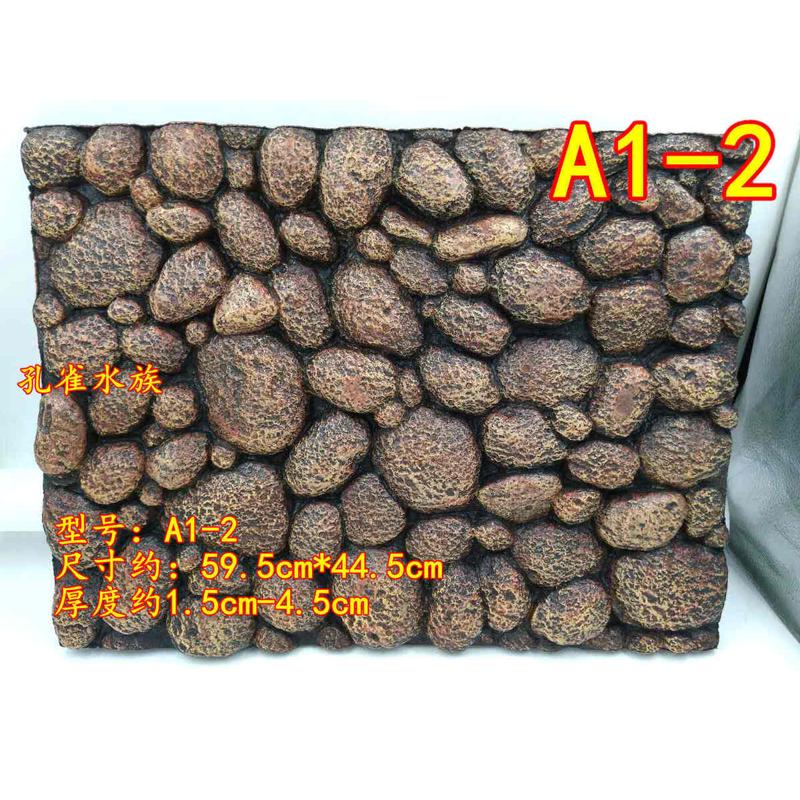 水族 海豚鱼缸背景板装饰板立体感强慈鲷鱼缸PPY002-1