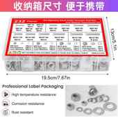 232pcs304不锈1DIN933六角头螺栓钢六角平弹母套件M684576M8M外10