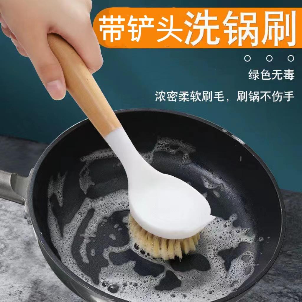 麻木长柄厨房清洁油锅剑柄钢丝刷